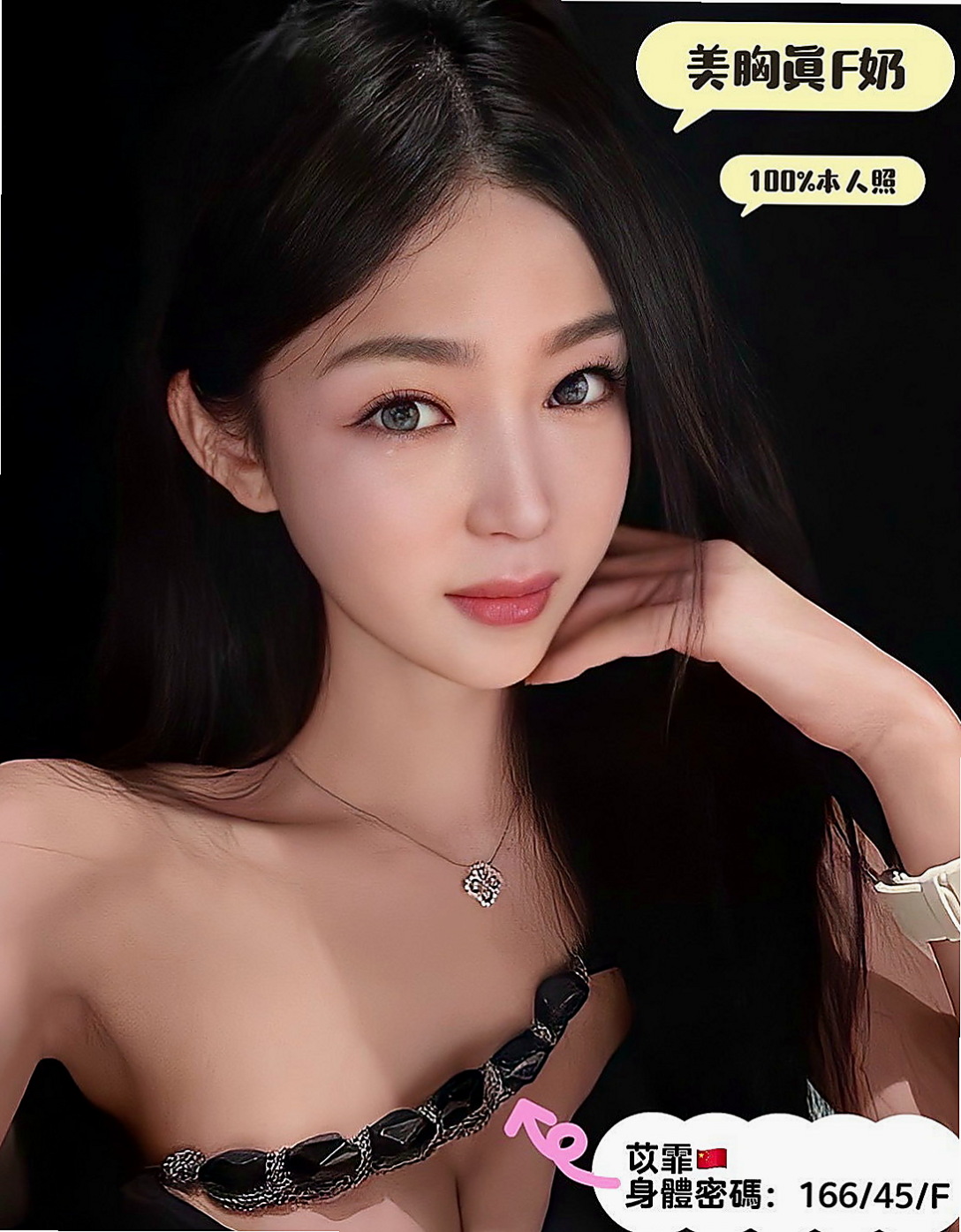 杉林找妹妹：若瑄 |爆乳化妝師|168cm|52kg|D杯|19y|