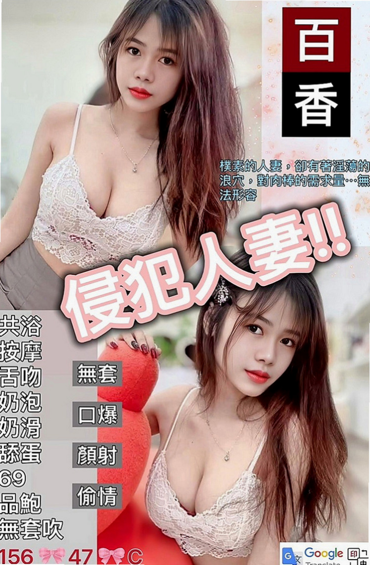 新屋小姐外約：曉晴 |學生正妹|163cm|45kg/|D杯|21y|