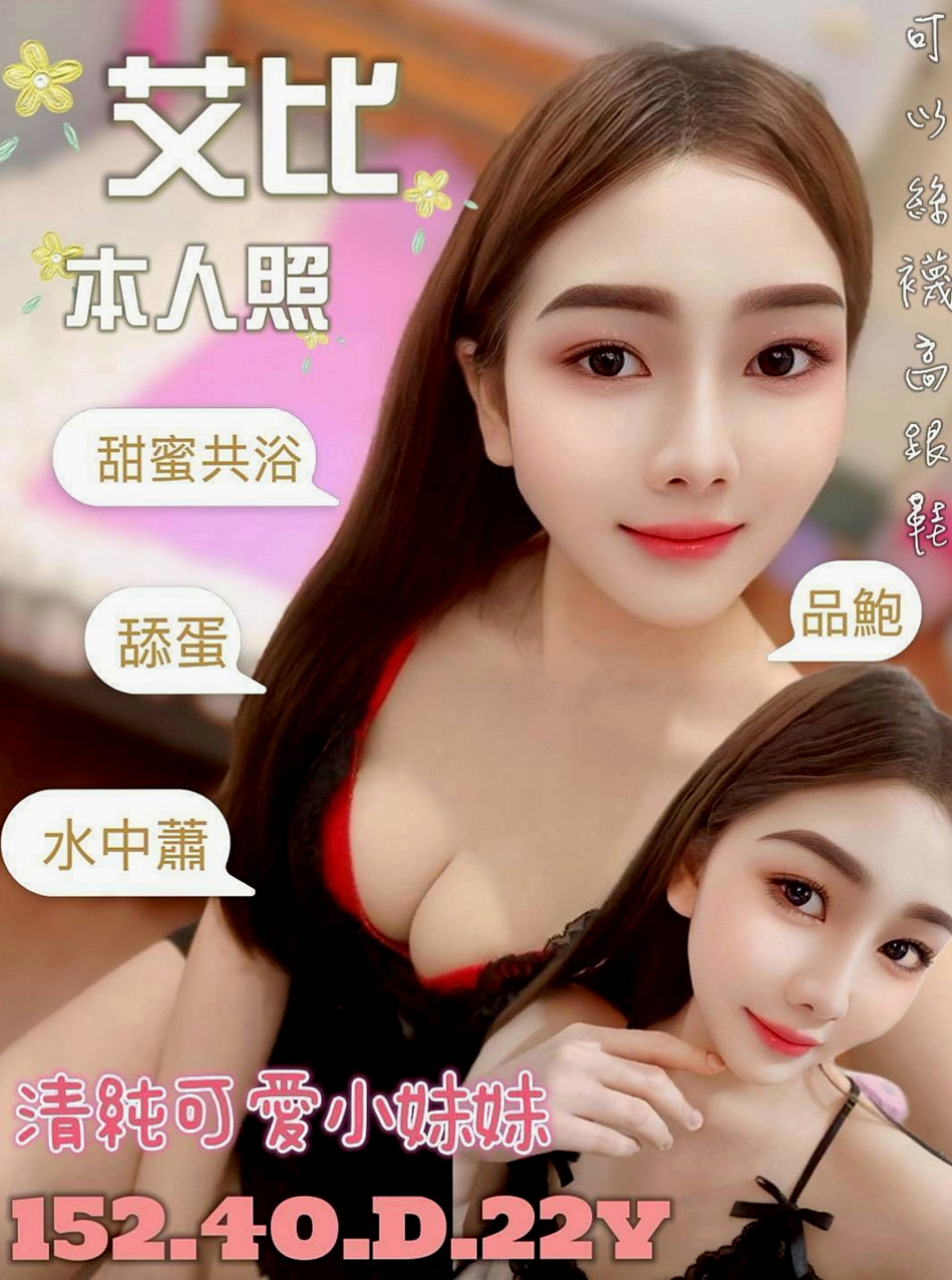 西屯按摩外送：七七 |饑渴少婦|169cm|43kg/|E杯|23y|