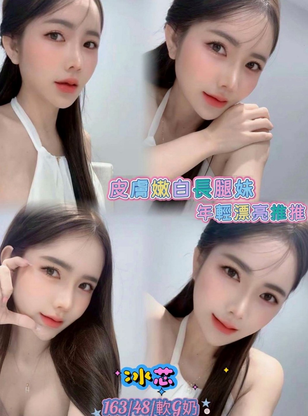 內門外送：玉珍 |7-11店員|166cm|49kg|E杯|19y|