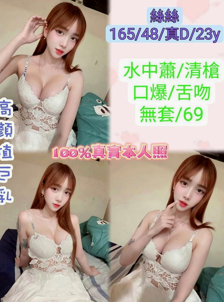 雙溪外約茶：嘉宏 |年輕優質的妹子|170cm|55kg|C杯|19y|