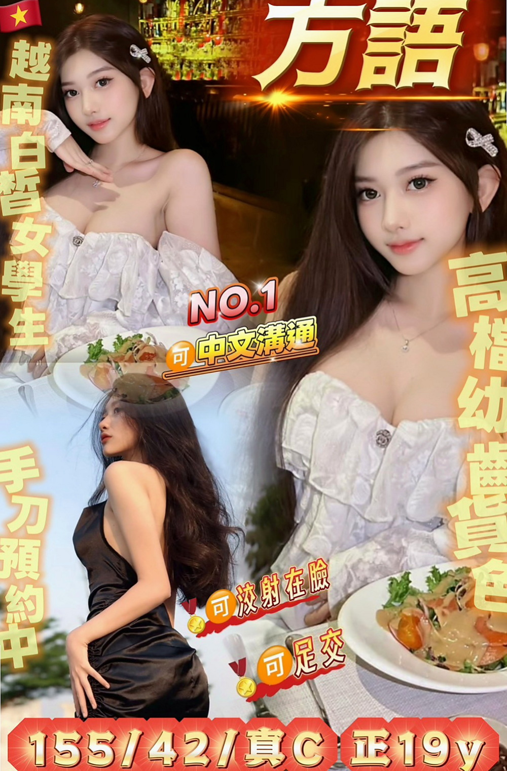大寮全套服務：泡沫 |性感辣妹櫃姐|167cm|48kg|D杯|23y|