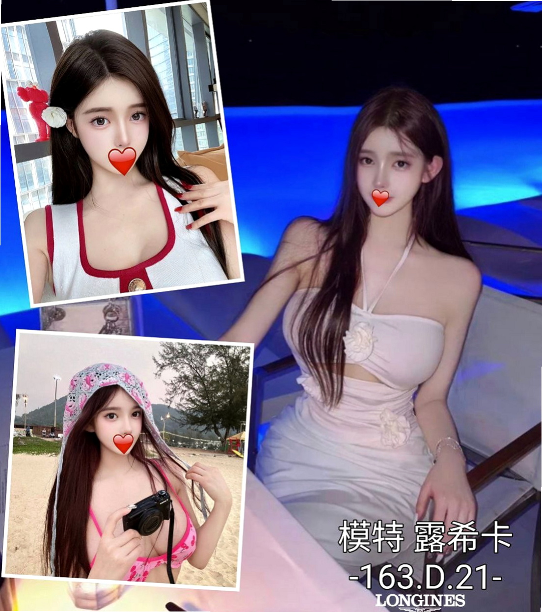 太平外送茶莊：妮妮 |行政秘書|163cm|54kg|C杯|18y|