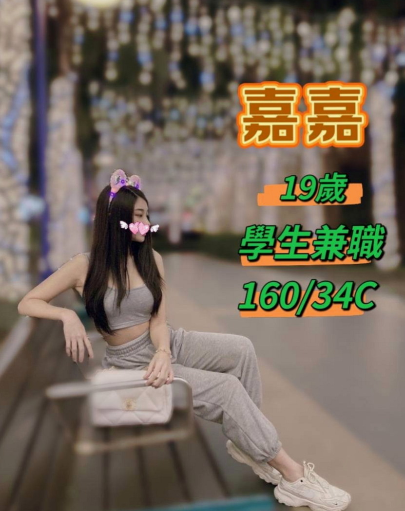 瑞芳找小姐：雅婷 |美腿絲襪少婦|168cm|45kg/|C杯|23y|
