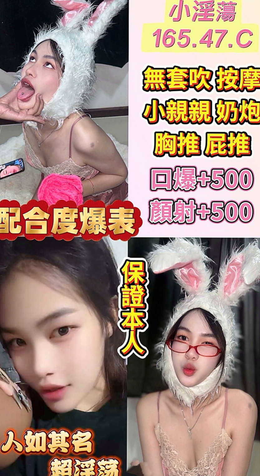 楠梓找茶：靜怡 |單身老熟女|168cm|55kg|E杯|23y|