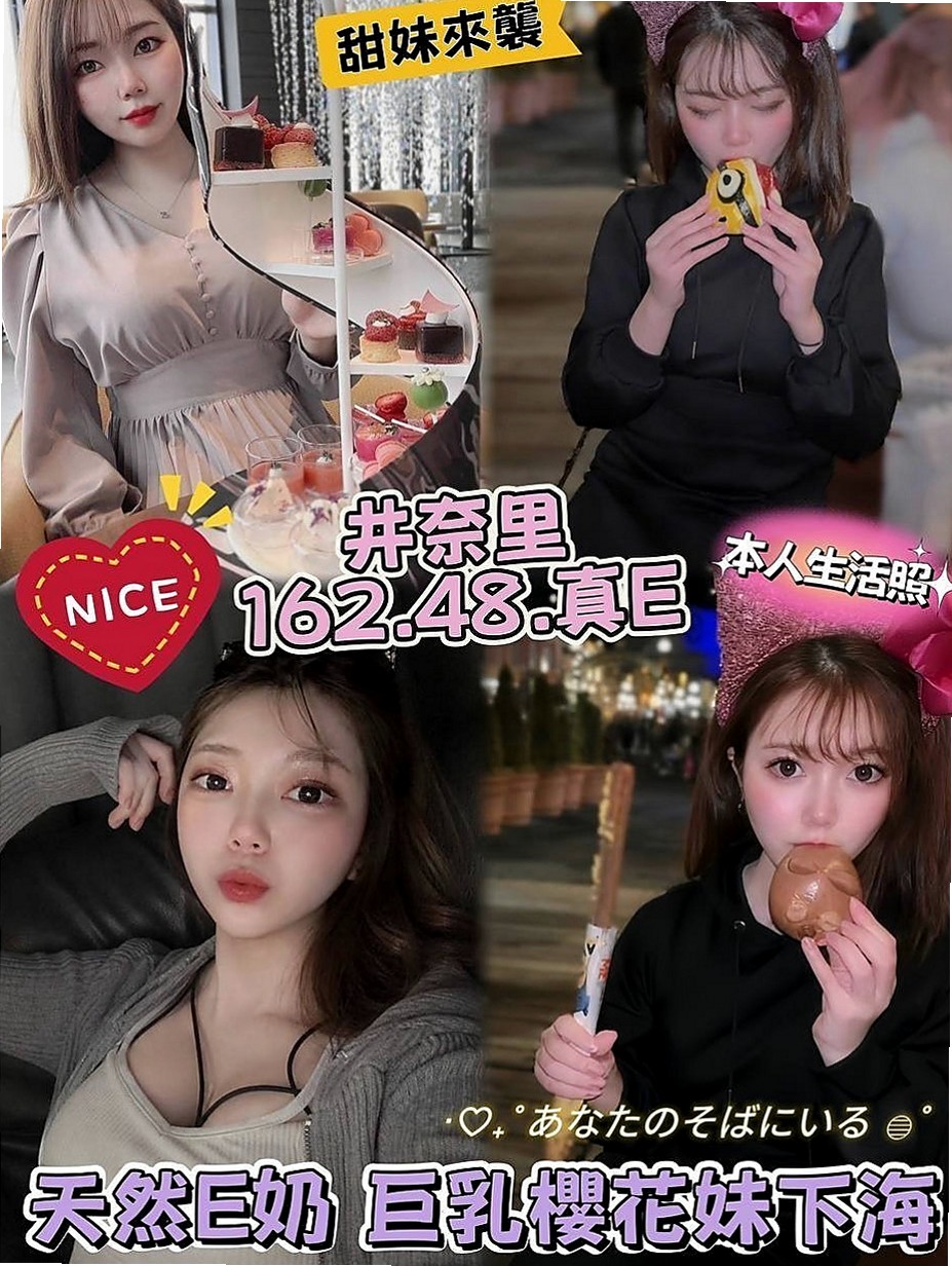 嘉義定點茶|按摩全套：小培 |房屋仲介|166cm|42kg/|E杯|21y|