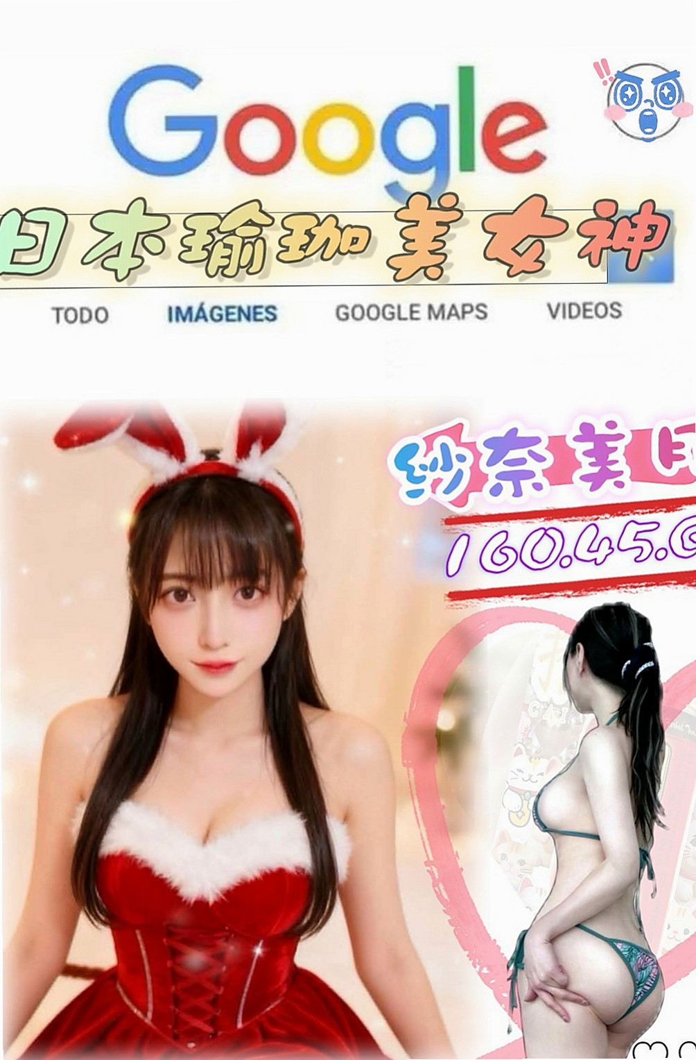 🌸深坑叫小姐 花邑🌸悶騷實習老師|168cm/46kg/D杯|24y歲