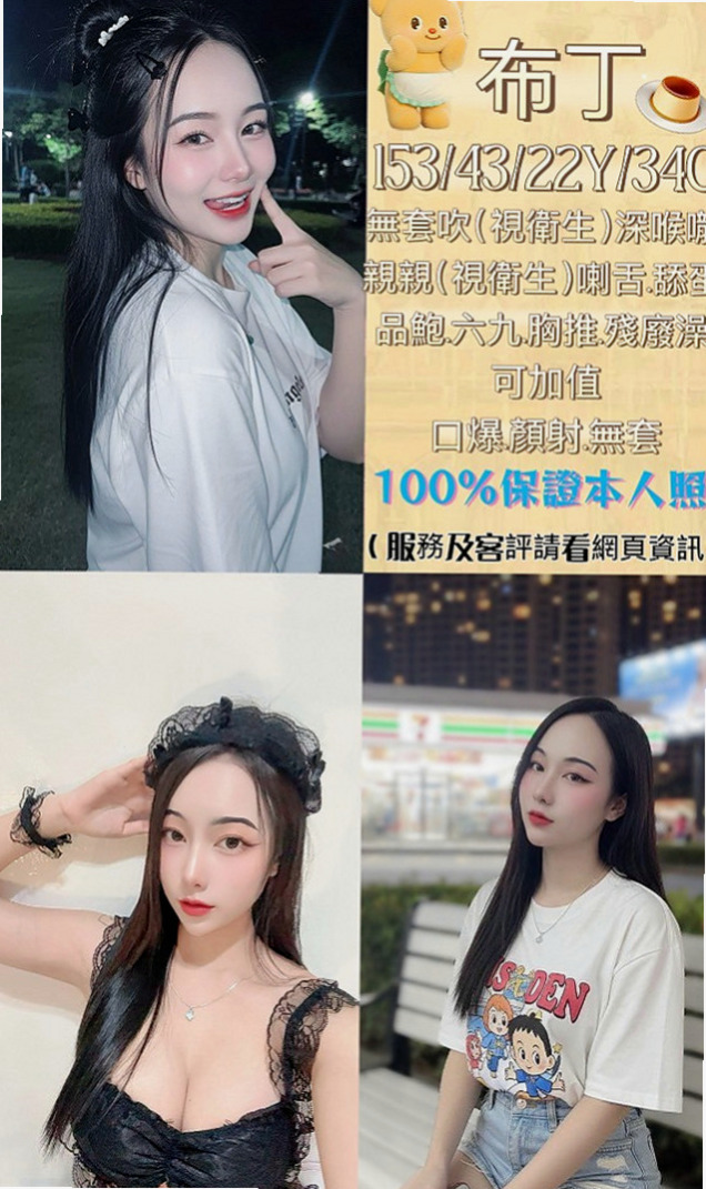 和平品茶：阿雅 |檳榔西施|163cm|49kg|E杯|18y|