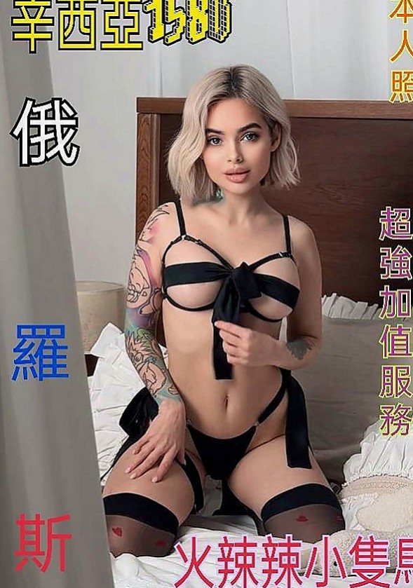 基隆外約茶|小姐外出：蘇莎 |氣質柔情秘書|165cm|53kg|D杯|18y|
