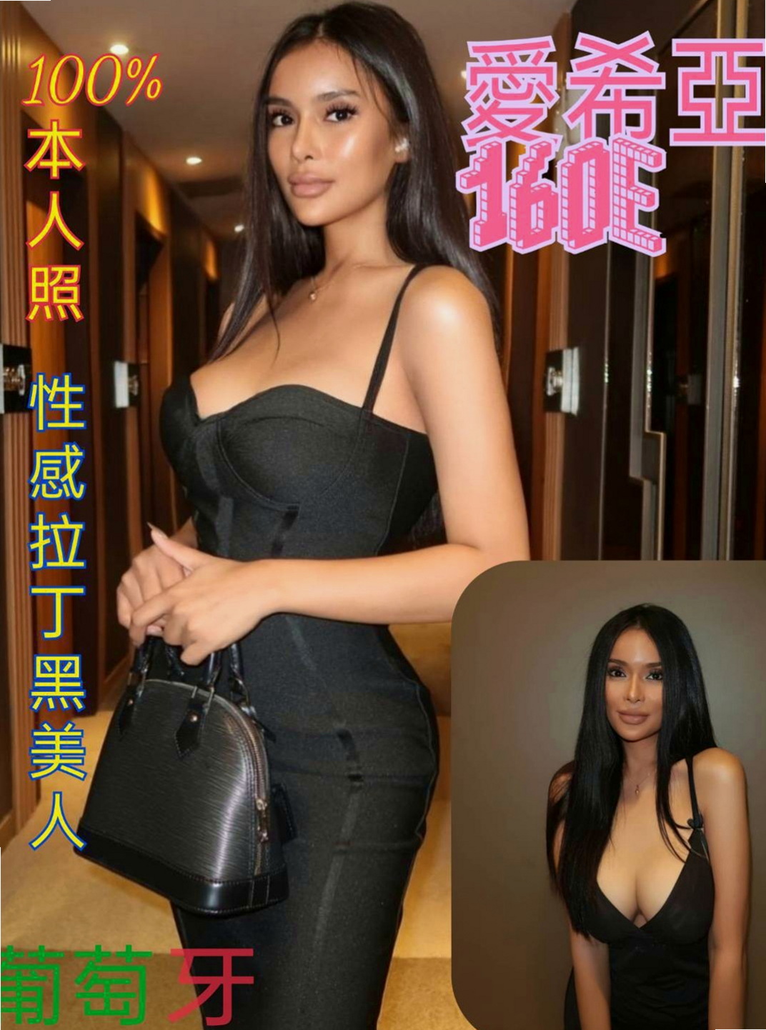 彰化外約茶|外約按摩：誼靜 |模特|166cm|47kg|C杯|21y|