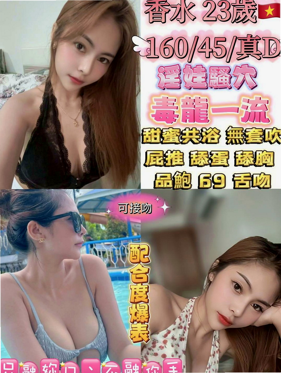 龍井按摩外送：靈蓮 |臺美混血麻豆|165cm|45kg/|E杯|24y|