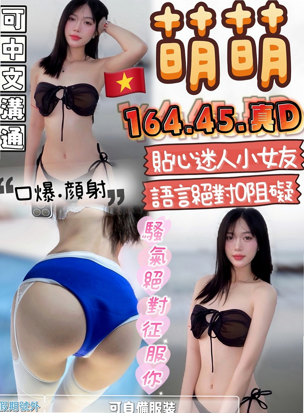 【沙鹿】昔昔｜外約按摩｜性愛老師｜170cm/48kg/C杯/23y