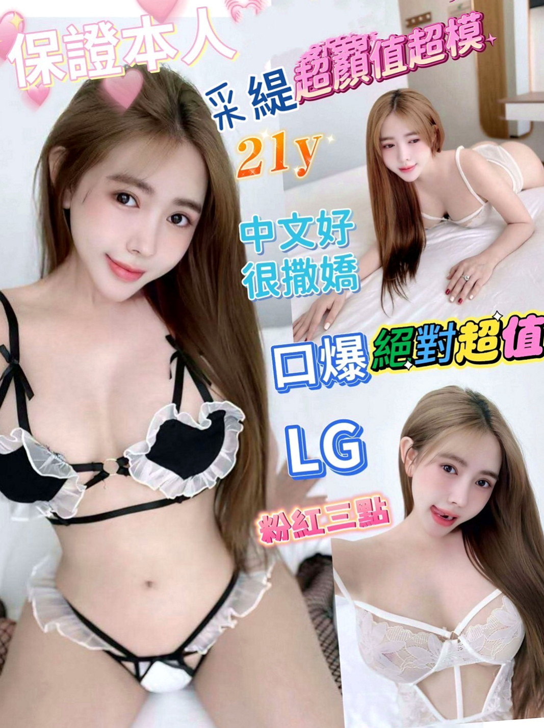 台南按摩外送：志遠 |淫蕩家教老師|168cm|52kg|E杯|24y|