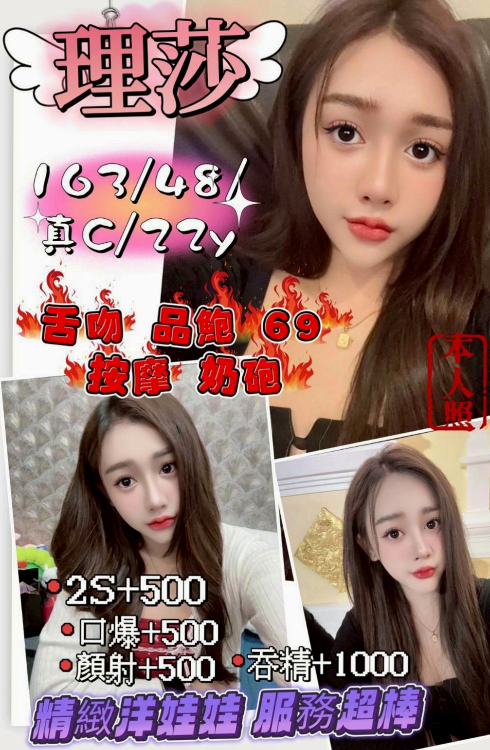 壯圍外叫：晶瀅 |極品人妻|165cm|45kg/|E杯|19y|