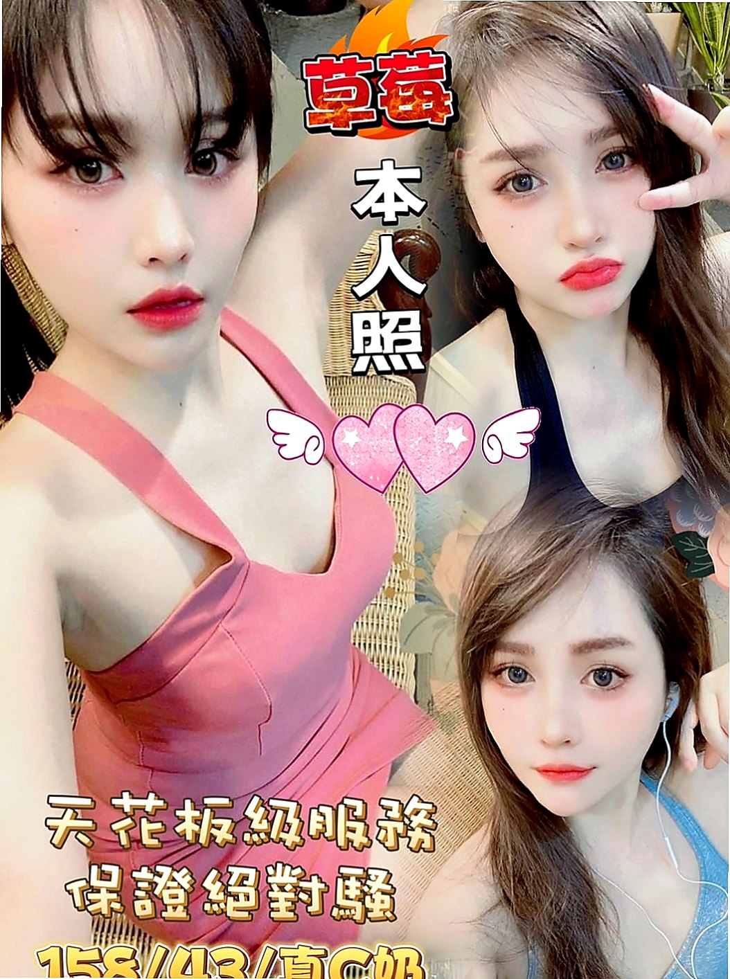 七股外送：紫嫣 |高挑美女|165cm|42kg/|D杯|18y|