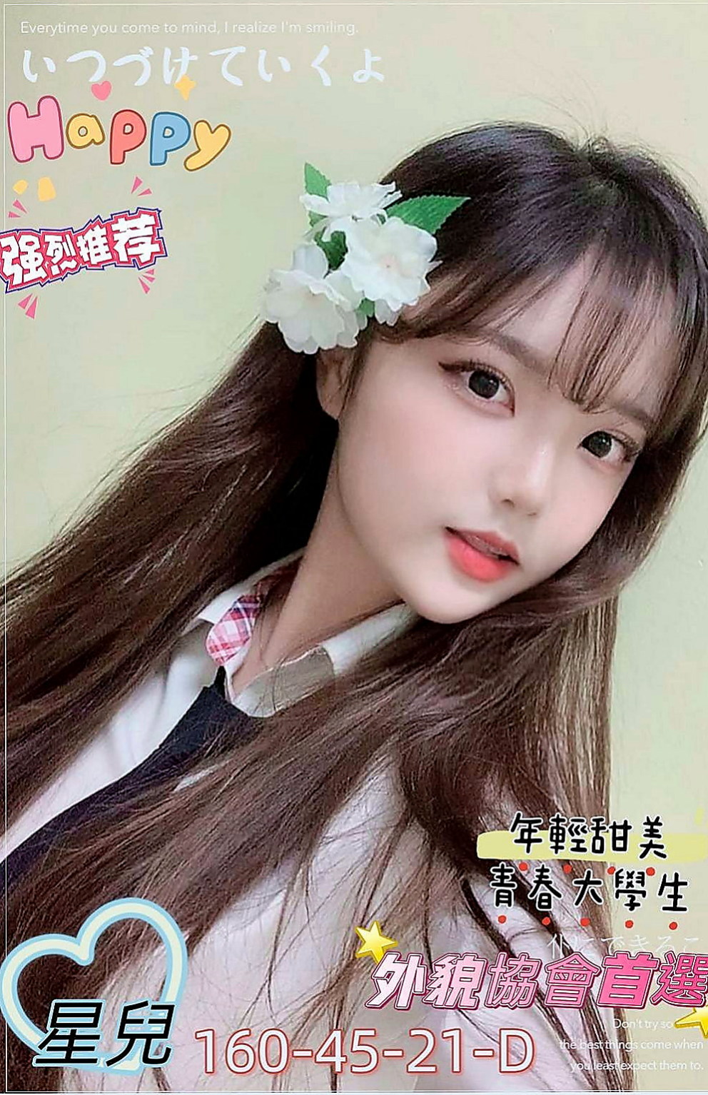 八里全套服務：小韓 |重口味熟女|167cm|51kg|D杯|21y|