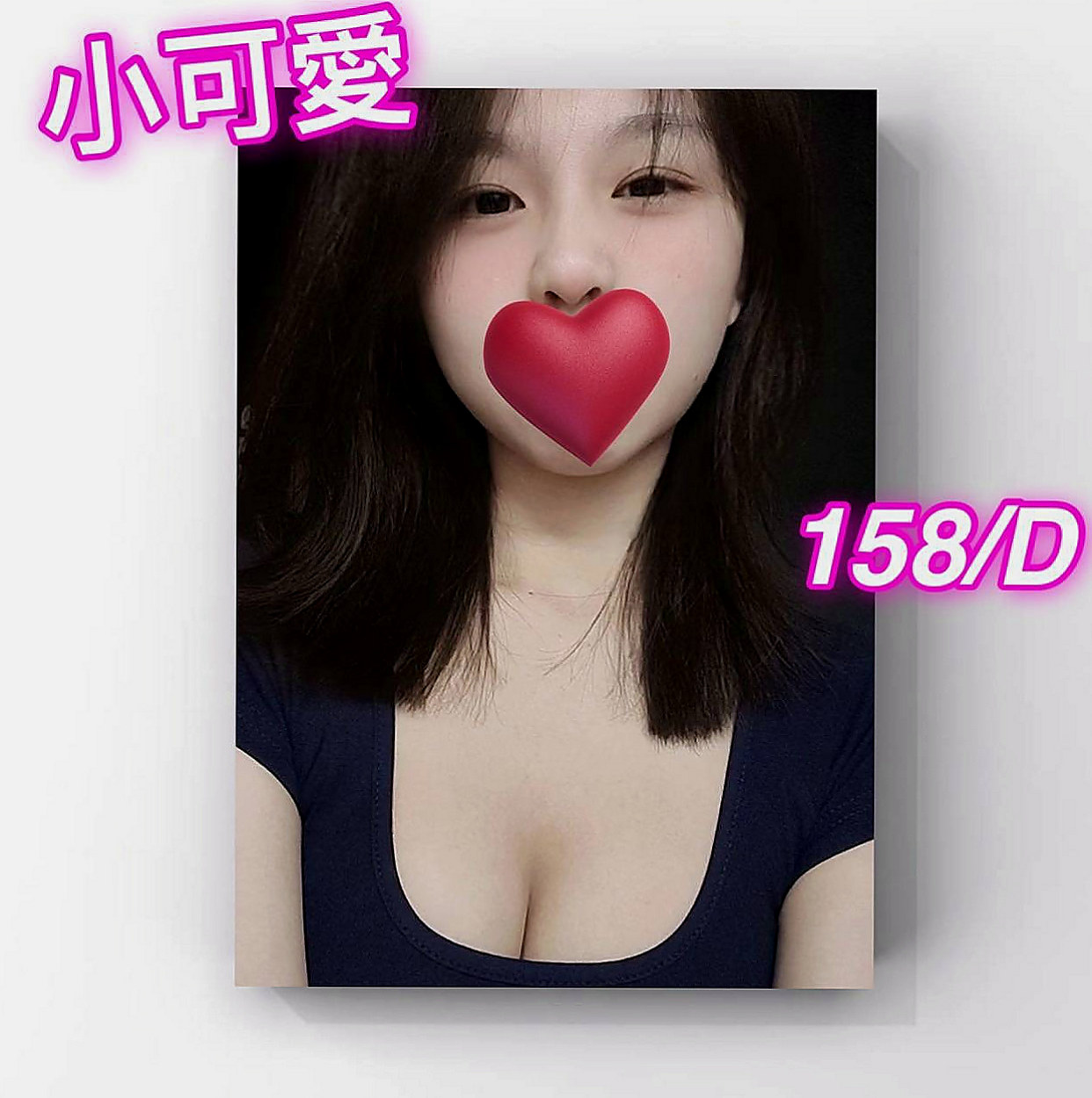 🌸頭城好茶 幻天🌸內衣店店員|170cm/54kg/E杯|19y歲