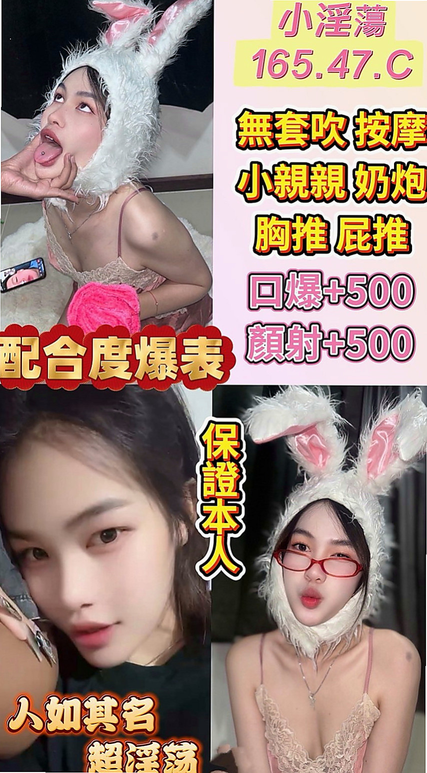 楠梓找茶：靜怡 |單身老熟女|168cm|55kg|E杯|23y|