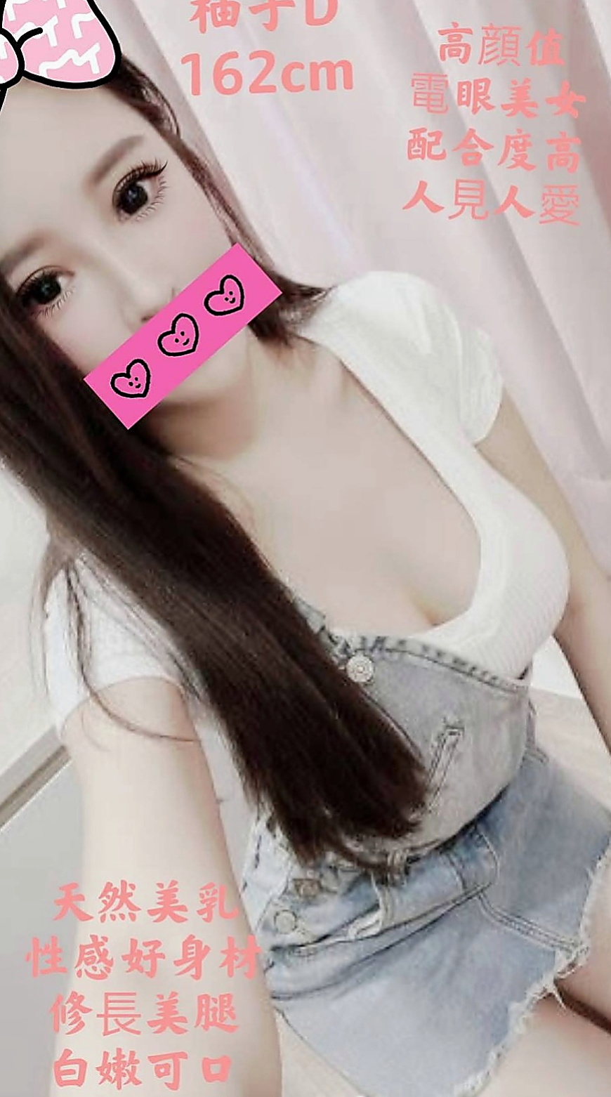 南投定點茶|外送服務：靈萱 |文藝正妹|164cm|44kg/|E杯|20y|