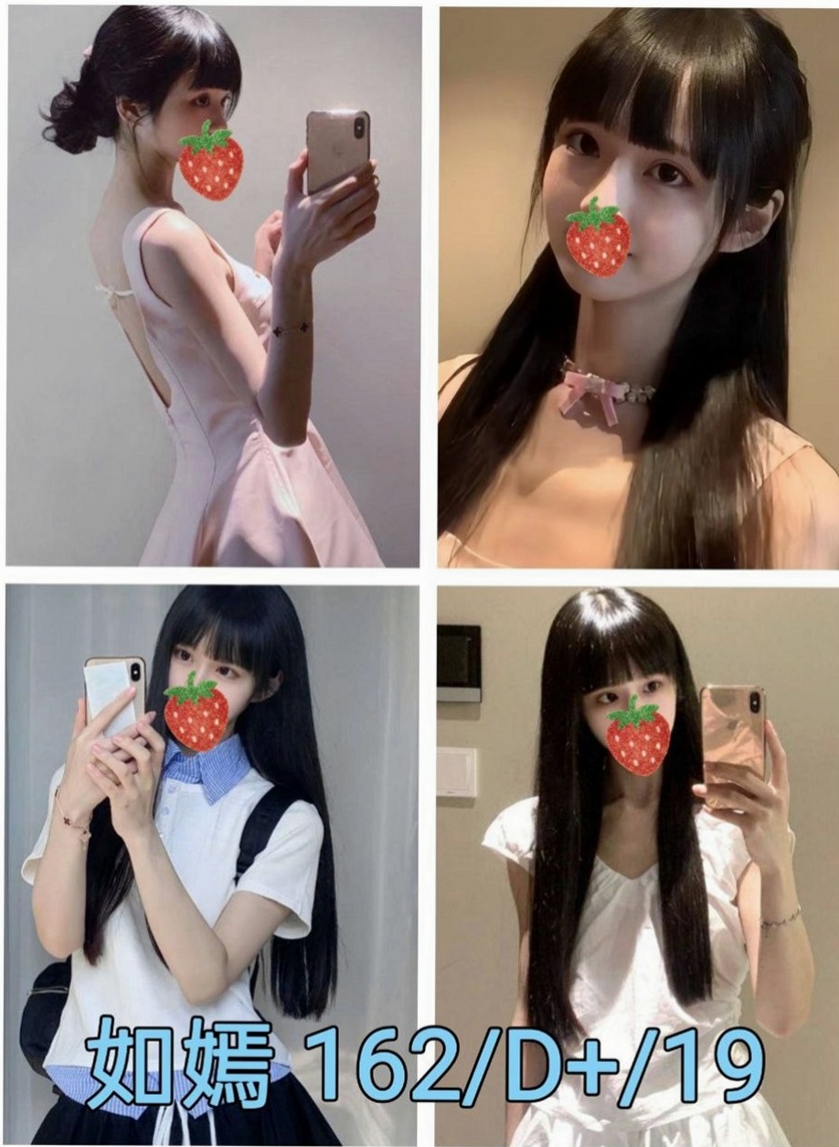 新竹定點茶|小姐外送：天薇 |大一學生|167cm|45kg/|D杯|20y|