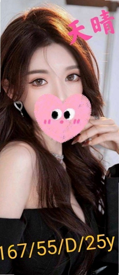 🌸龜山美女外送 凝陽🌸藝術大學|168cm/55kg/C杯|18y歲